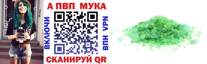 где купить наркоту  Кимовск  A PVP Соль 