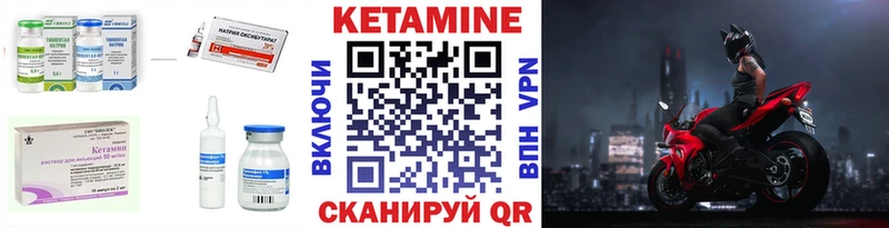 omg   дарнет шоп  Кимовск  Кетамин ketamine 