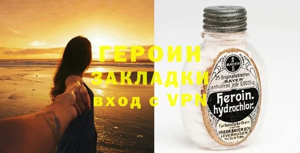 мяу мяу мука Беломорск