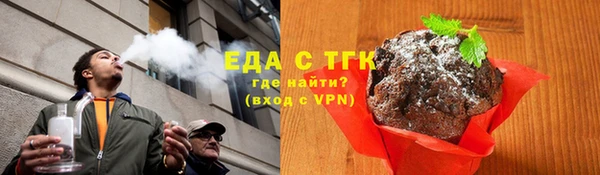 мяу мяу мука Беломорск