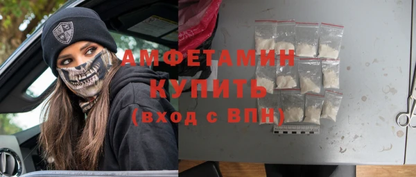 ПСИЛОЦИБИНОВЫЕ ГРИБЫ Белоозёрский