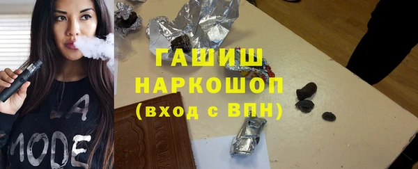 мяу мяу мука Беломорск