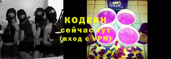 ПСИЛОЦИБИНОВЫЕ ГРИБЫ Белоозёрский