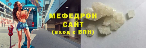 прущие крисы Белокуриха