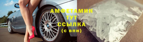 ПСИЛОЦИБИНОВЫЕ ГРИБЫ Белоозёрский