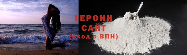 прущие крисы Белокуриха