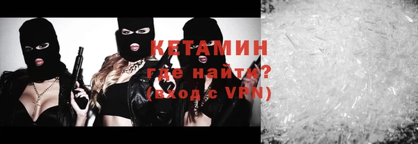 мяу мяу мука Беломорск