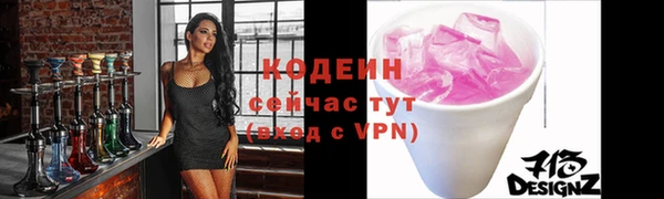 мяу мяу мука Беломорск