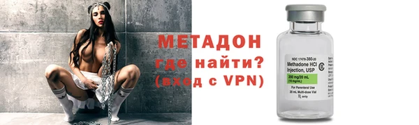 прущие крисы Белокуриха