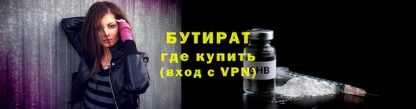 мяу мяу мука Беломорск