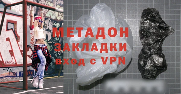 мяу мяу мука Беломорск