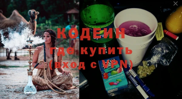 прущие крисы Белокуриха