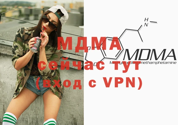 мяу мяу мука Беломорск