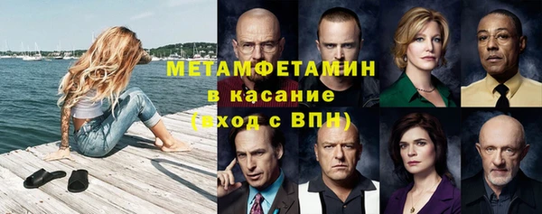прущие крисы Белокуриха