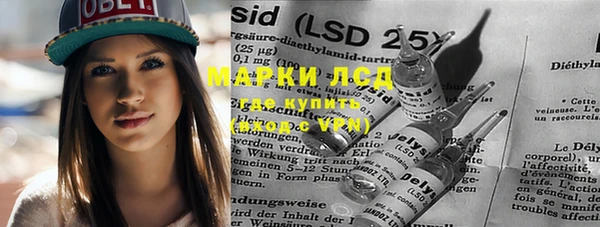 ПСИЛОЦИБИНОВЫЕ ГРИБЫ Белоозёрский