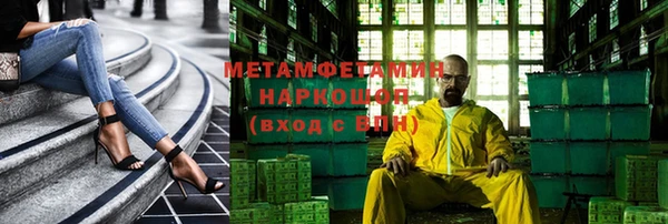 мяу мяу мука Беломорск