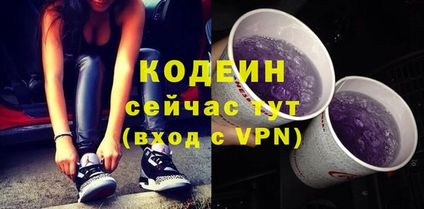 ПСИЛОЦИБИНОВЫЕ ГРИБЫ Белоозёрский