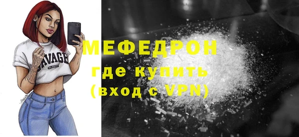 спиды Балабаново