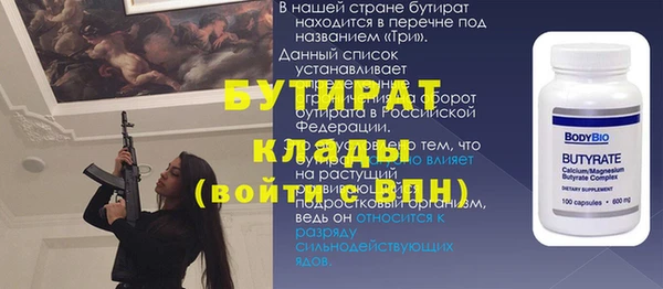 прущие крисы Белокуриха