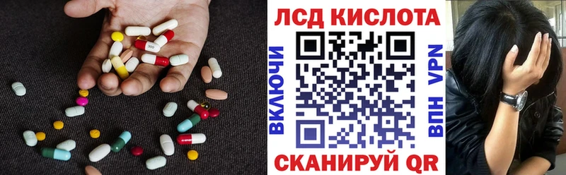 ЛСД экстази кислота магазин продажи наркотиков Кимовск
