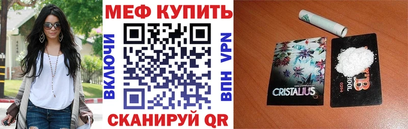 закладка  Кимовск  Меф мука 
