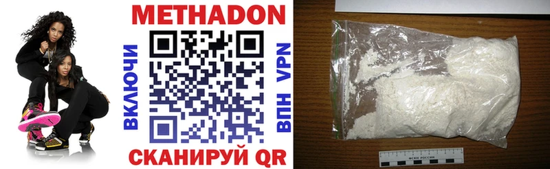 МЕТАДОН мёд  Кимовск 